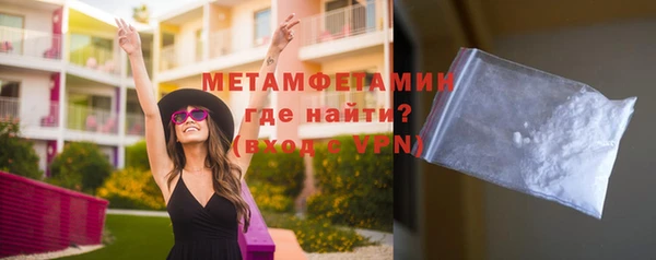 бутират Вязьма