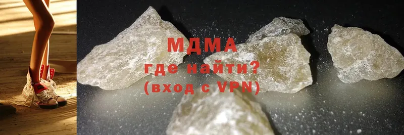 купить   Новоузенск  МДМА crystal 